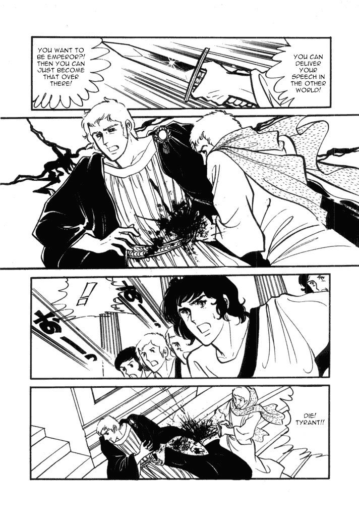 Cleopatra (Machiko Satonaka) Chapter 2 page 39 - Chapter 2: Winds of Rome