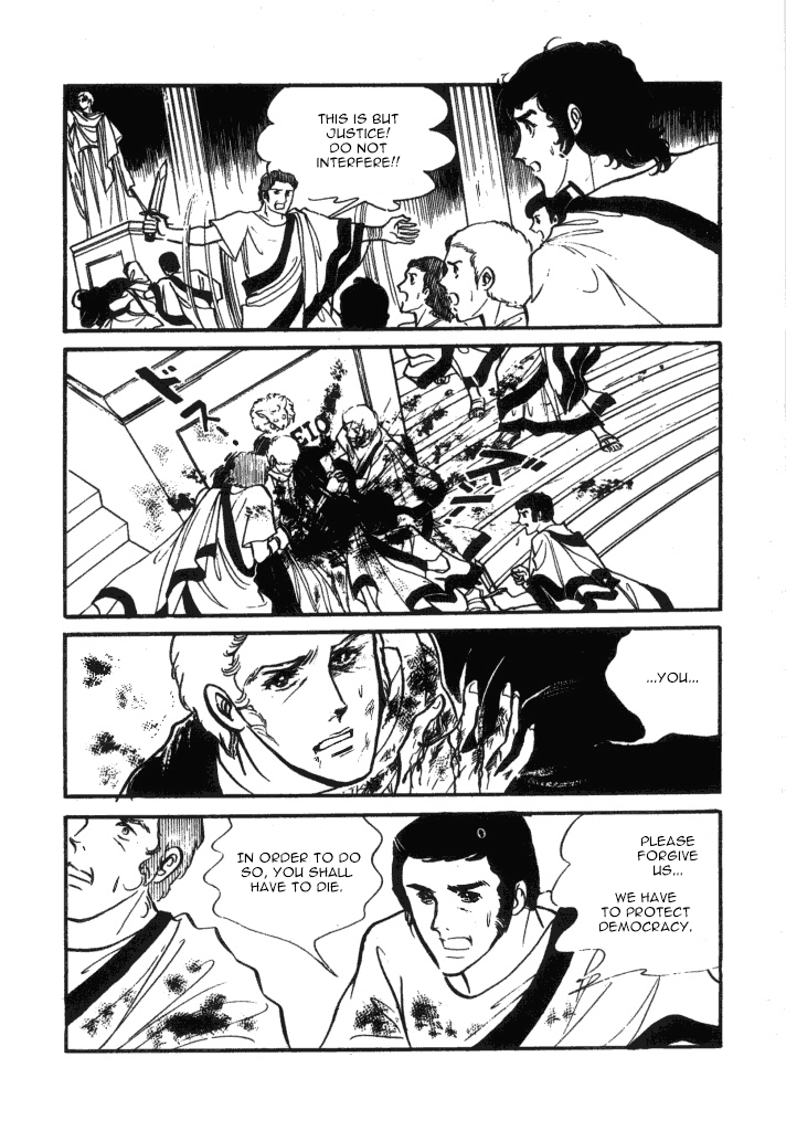 Cleopatra (Machiko Satonaka) Chapter 2 page 40 - Chapter 2: Winds of Rome