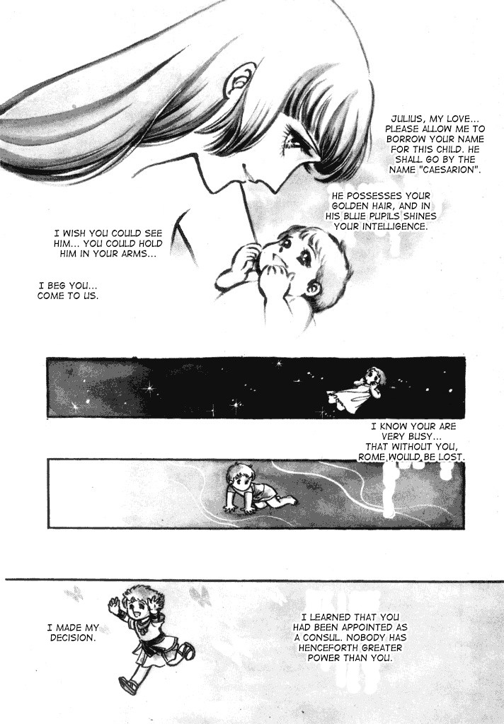 Cleopatra (Machiko Satonaka) Chapter 2 page 6 - Chapter 2: Winds of Rome