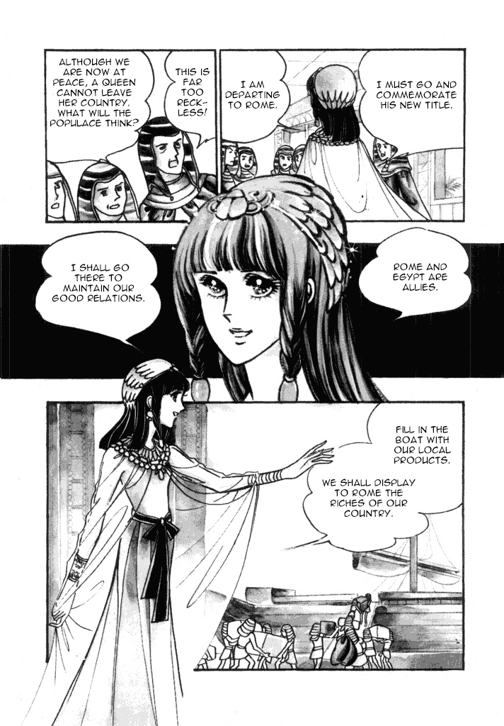 Cleopatra (Machiko Satonaka) Chapter 2 page 7 - Chapter 2: Winds of Rome