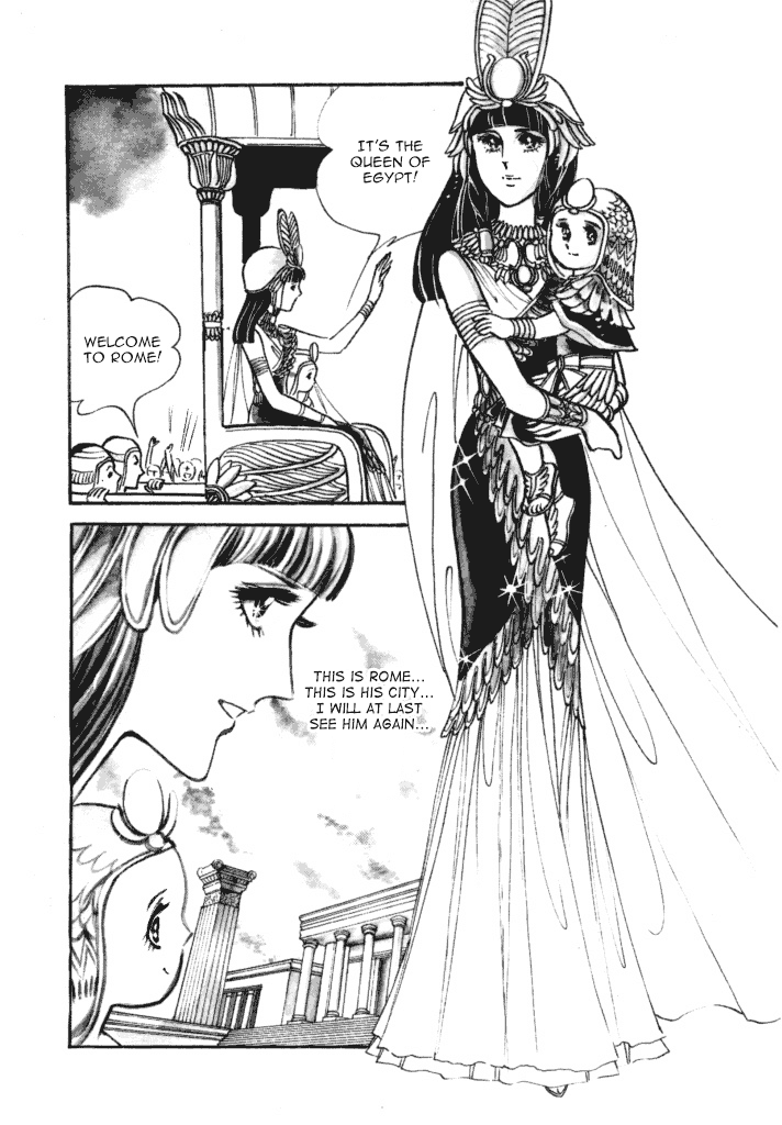 Cleopatra (Machiko Satonaka) Chapter 2 page 9 - Chapter 2: Winds of Rome