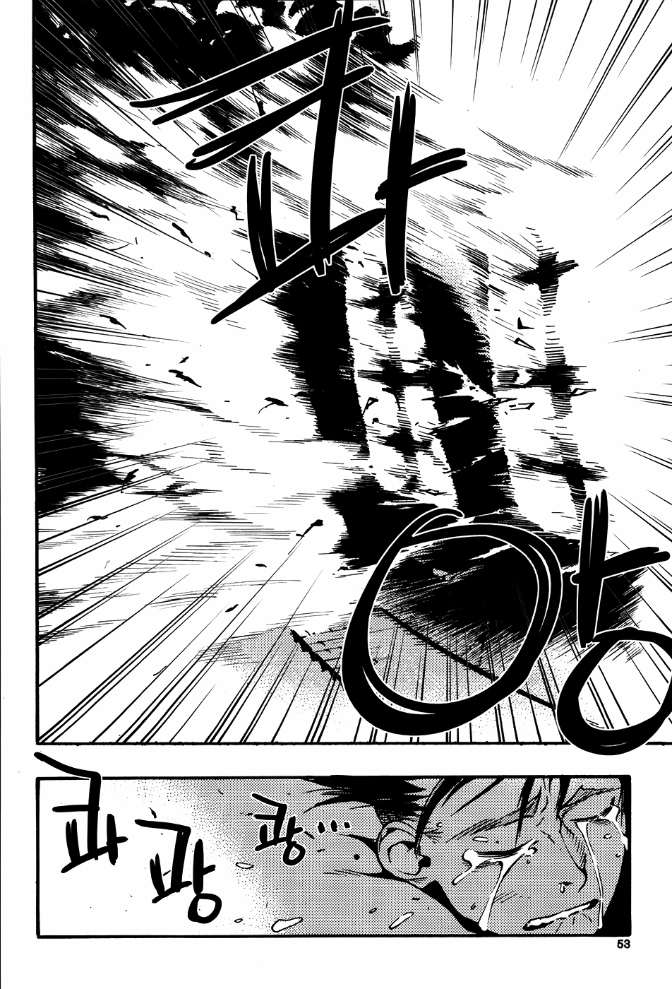Cleta Chapter 2.2 page 16 - Chapter 2 v2 : Dresden #2