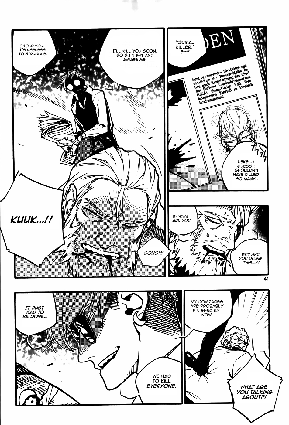 Cleta Chapter 2.2 page 4 - Chapter 2 v2 : Dresden #2
