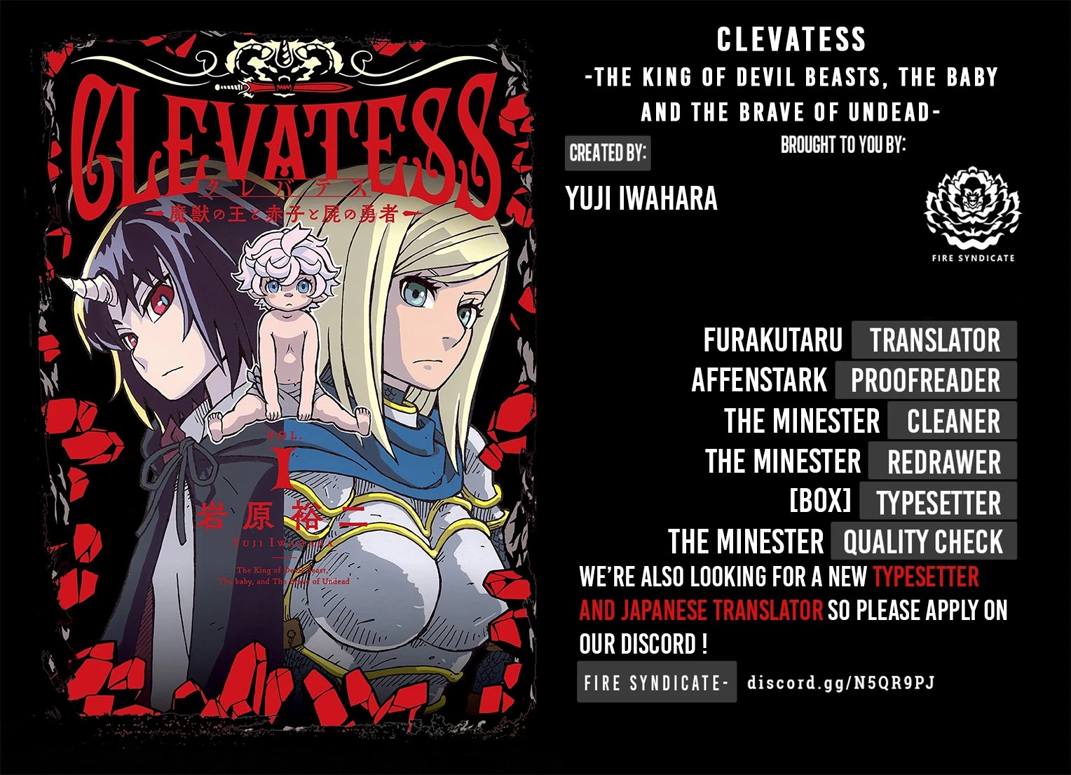 Clevatess - The King of Devil Beasts, the Baby and the Brave of the Undead Chapter 1 page 2 - Chapter 1: The king of devil beast