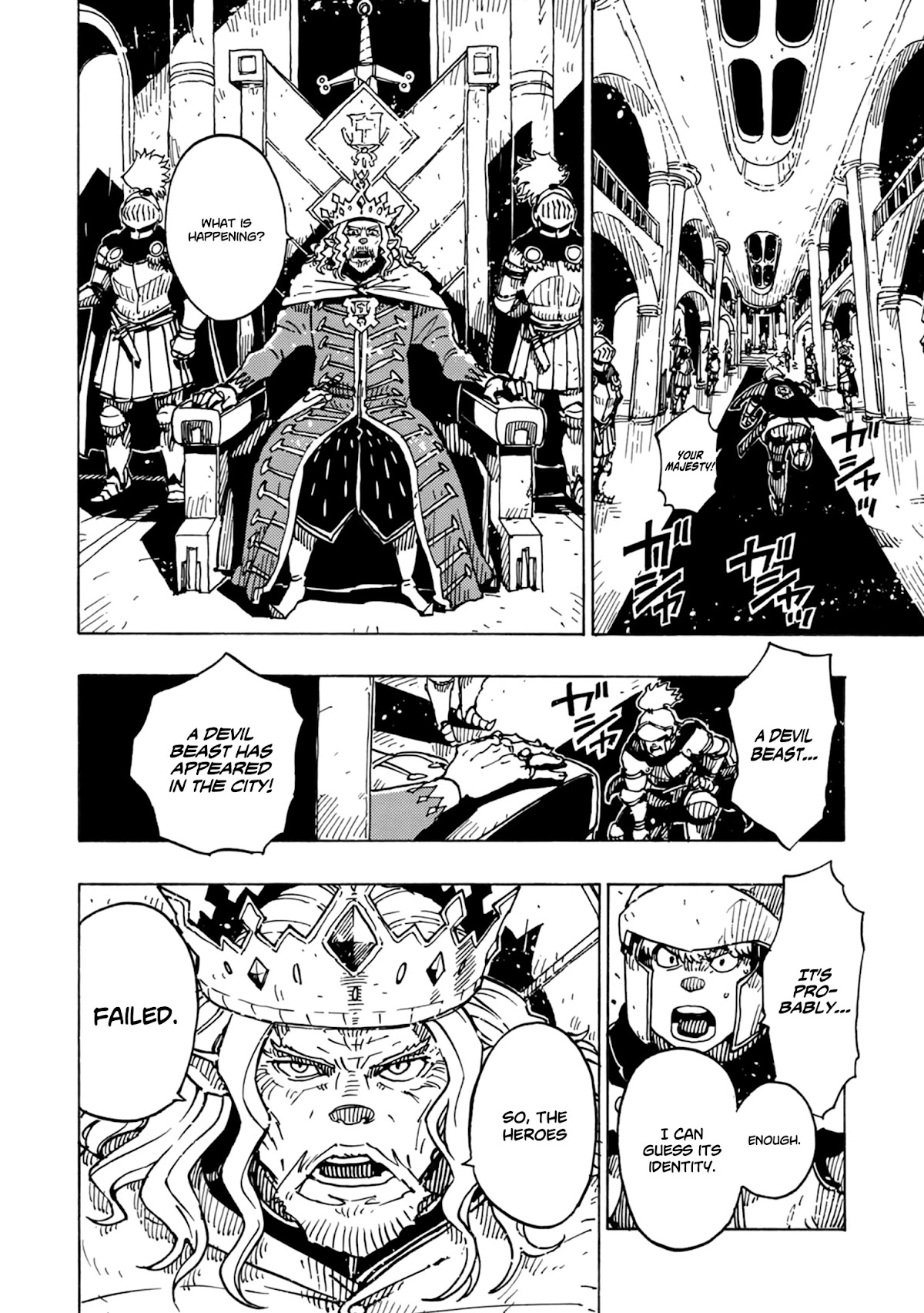 Clevatess - The King of Devil Beasts, the Baby and the Brave of the Undead Chapter 1 page 23 - Chapter 1: The king of devil beast