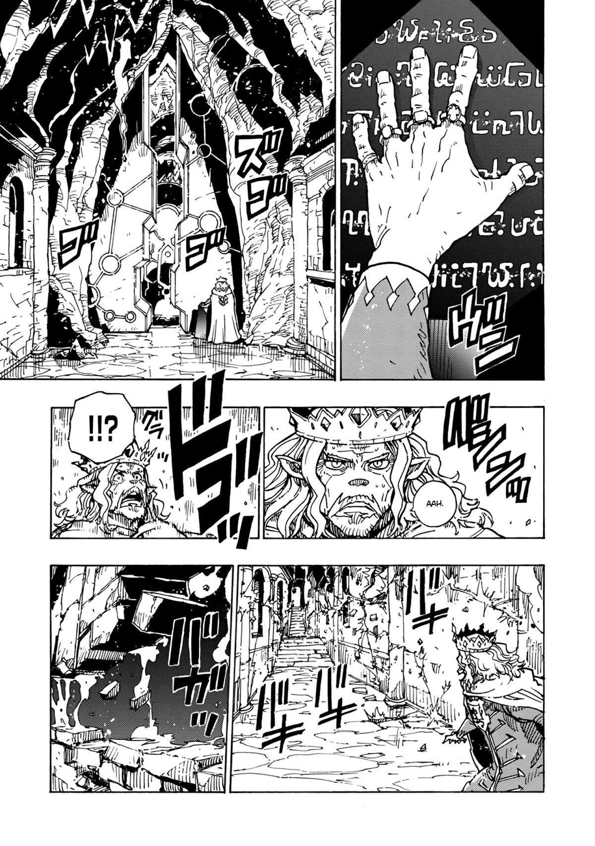 Clevatess - The King of Devil Beasts, the Baby and the Brave of the Undead Chapter 1 page 28 - Chapter 1: The king of devil beast