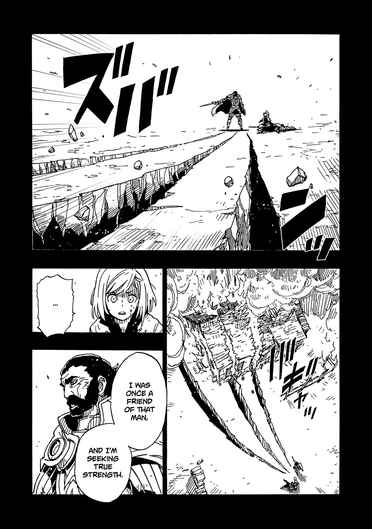 Clevatess - The King of Devil Beasts, the Baby and the Brave of the Undead Chapter 12 page 6 - Chapter 12: The aroma of beans