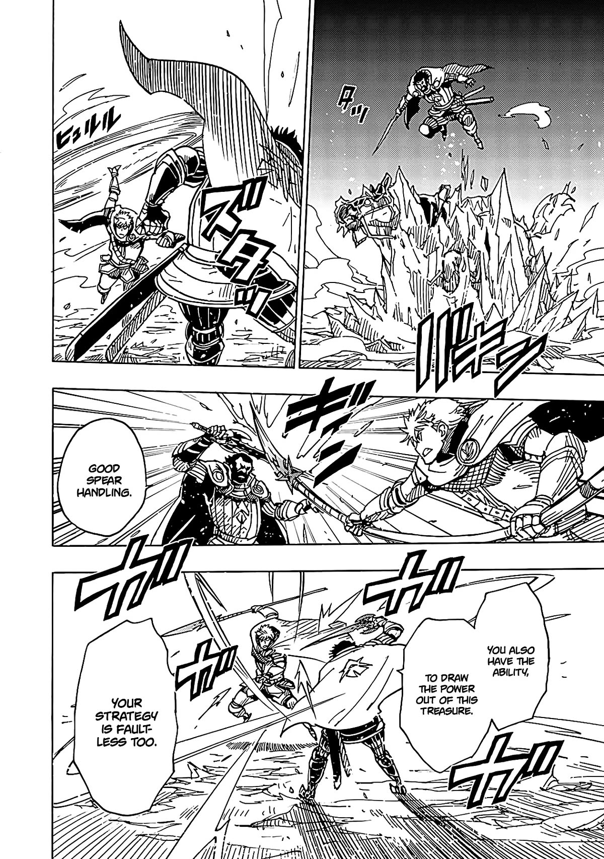 Clevatess - The King of Devil Beasts, the Baby and the Brave of the Undead Chapter 15 page 11 - Chapter 15: Battle on ice