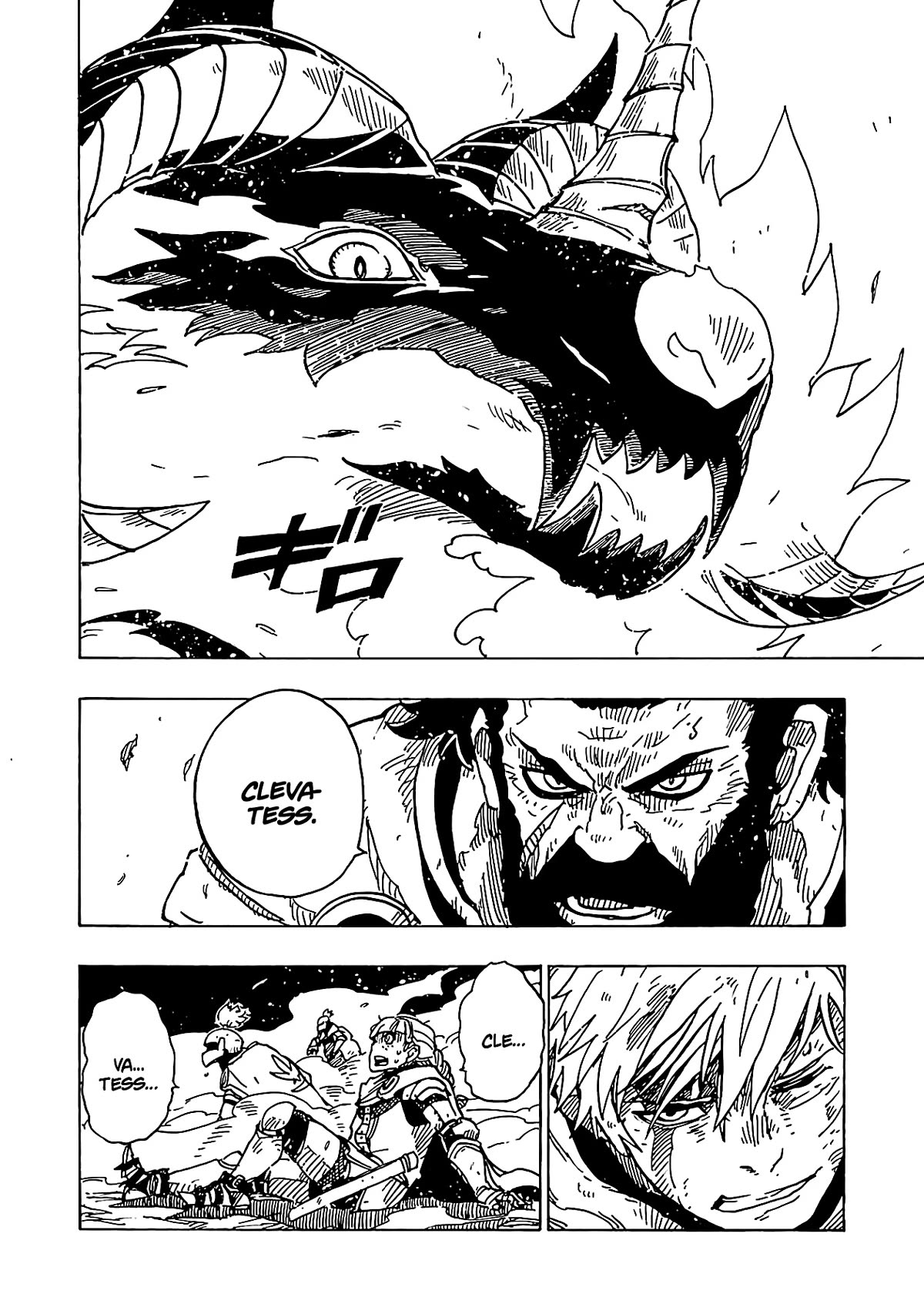 Clevatess - The King of Devil Beasts, the Baby and the Brave of the Undead Chapter 15 page 22 - Chapter 15: Battle on ice