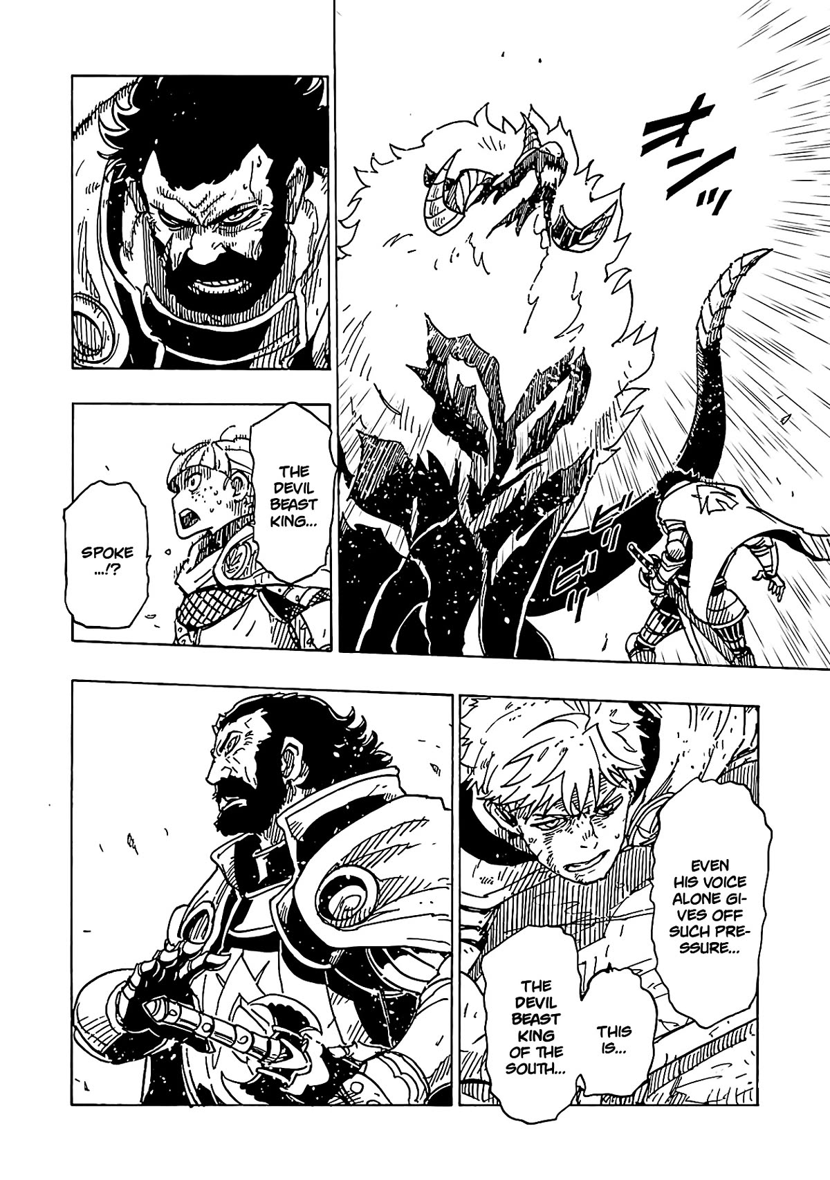 Clevatess - The King of Devil Beasts, the Baby and the Brave of the Undead Chapter 15 page 24 - Chapter 15: Battle on ice