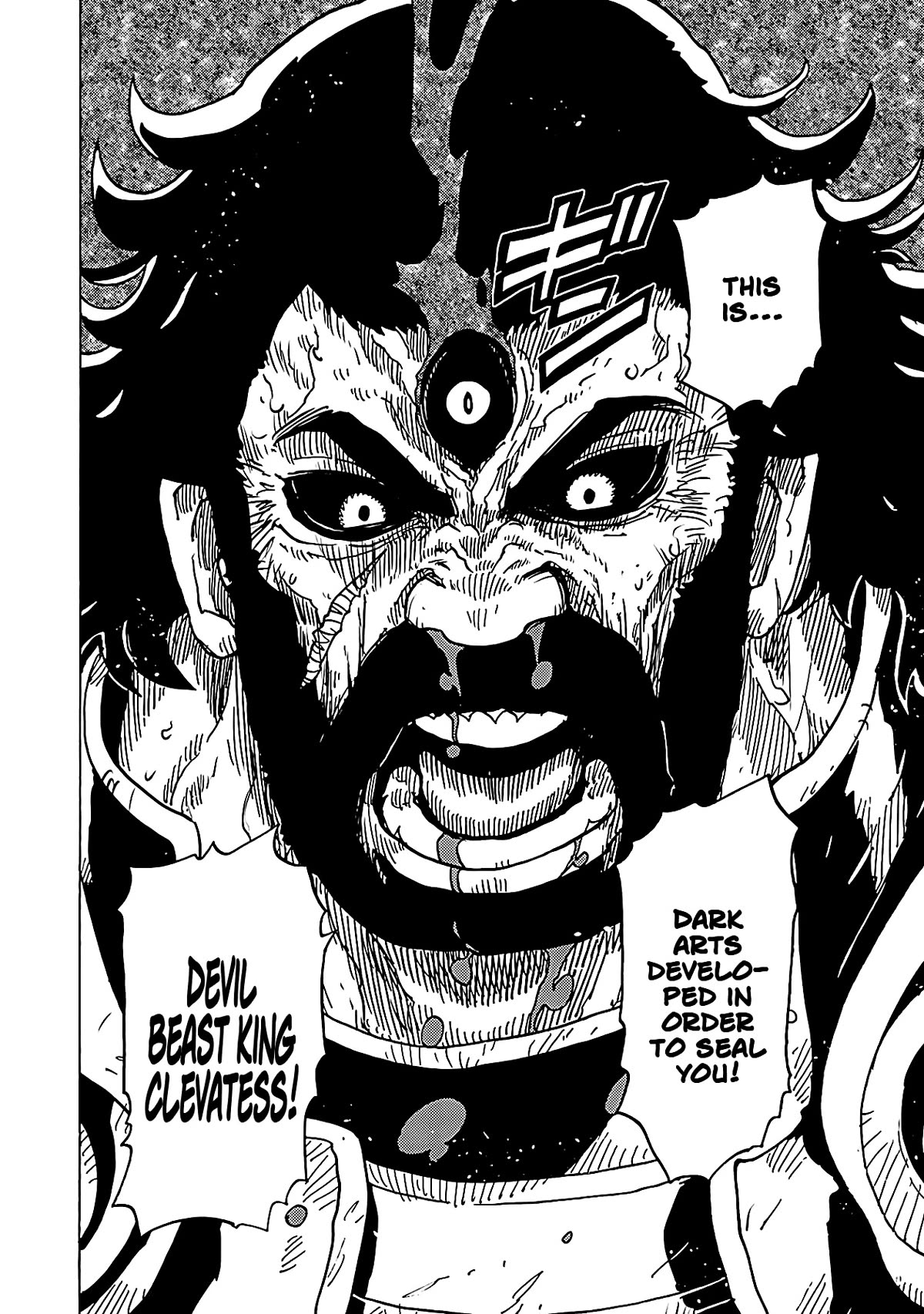 Clevatess - The King of Devil Beasts, the Baby and the Brave of the Undead Chapter 15 page 30 - Chapter 15: Battle on ice
