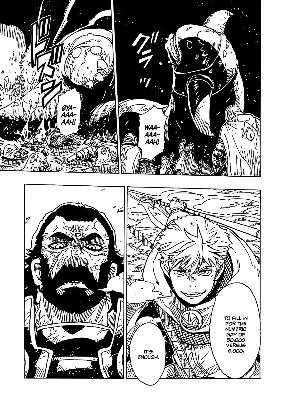 Clevatess - The King of Devil Beasts, the Baby and the Brave of the Undead Chapter 15 page 4 - Chapter 15: Battle on ice