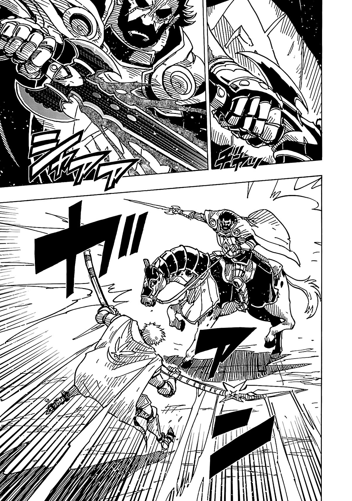 Clevatess - The King of Devil Beasts, the Baby and the Brave of the Undead Chapter 15 page 8 - Chapter 15: Battle on ice