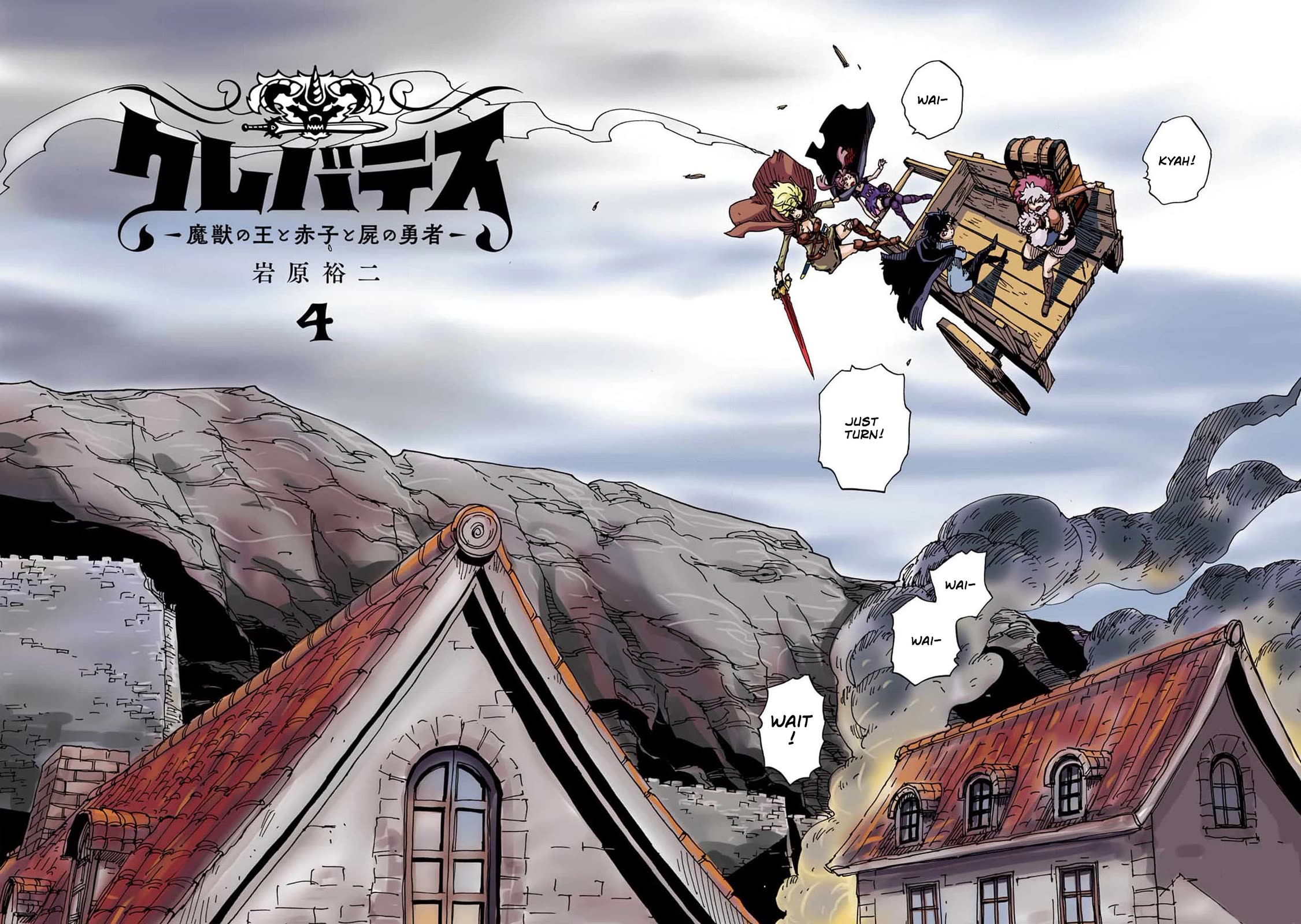 Clevatess - The King of Devil Beasts, the Baby and the Brave of the Undead Chapter 19 page 6 - Chapter 19: Tatical Hidralt