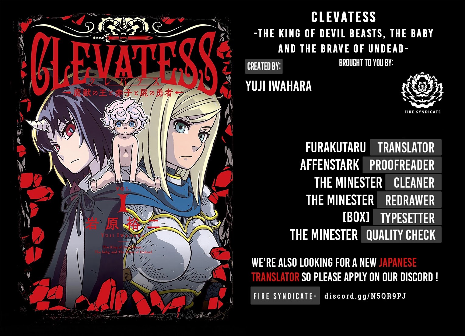 Clevatess - The King of Devil Beasts, the Baby and the Brave of the Undead Chapter 2 page 2 - Chapter 2: The king of devil beast and the baby