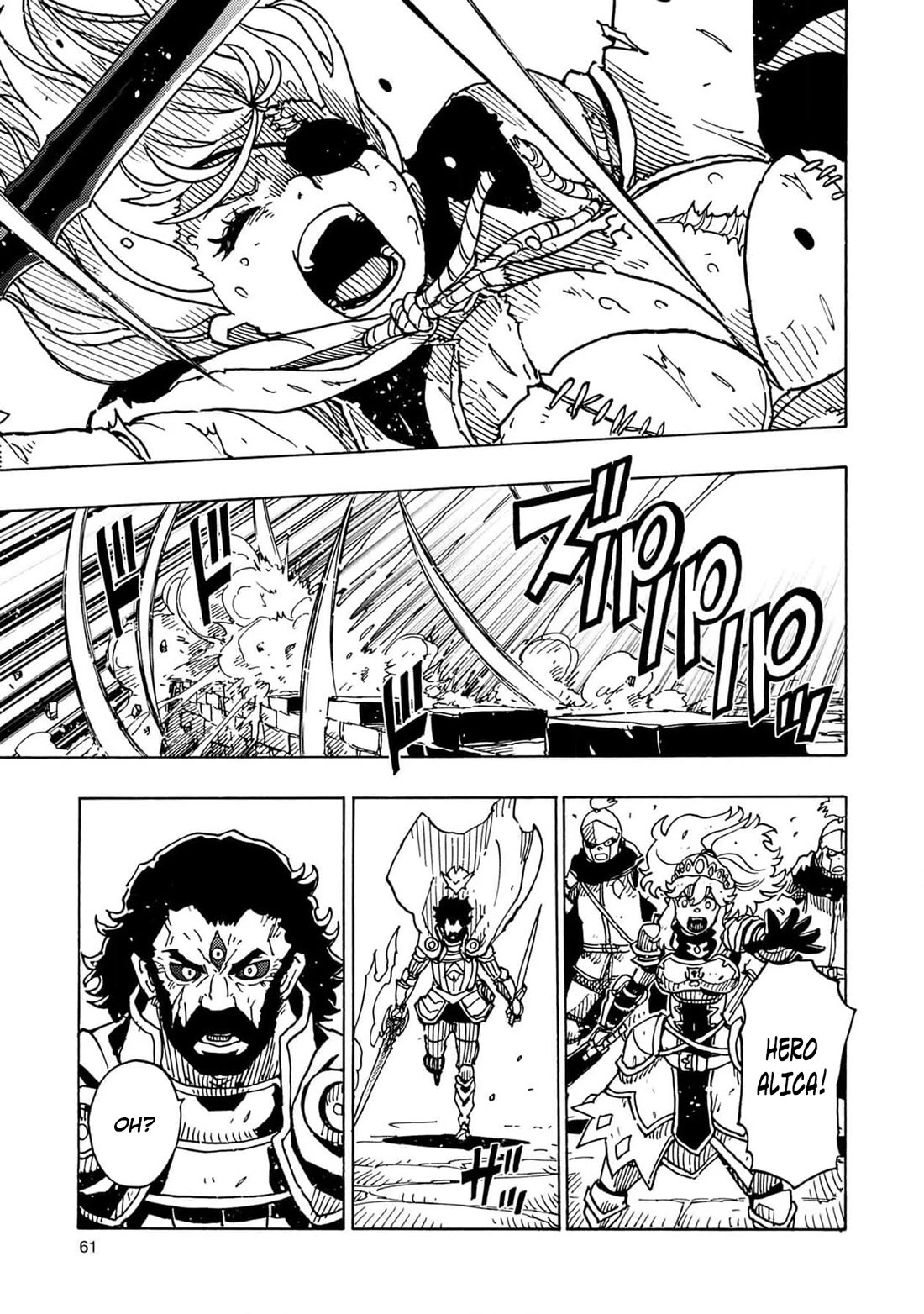 Clevatess - The King of Devil Beasts, the Baby and the Brave of the Undead Chapter 20 page 29 - Chapter 20: Serious Battle