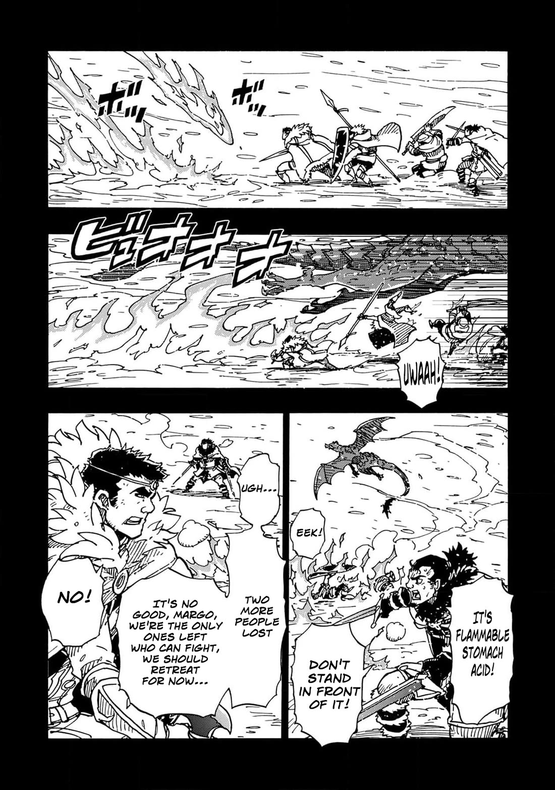 Clevatess - The King of Devil Beasts, the Baby and the Brave of the Undead Chapter 21 page 15 - Chapter 21: Margo Pidrel
