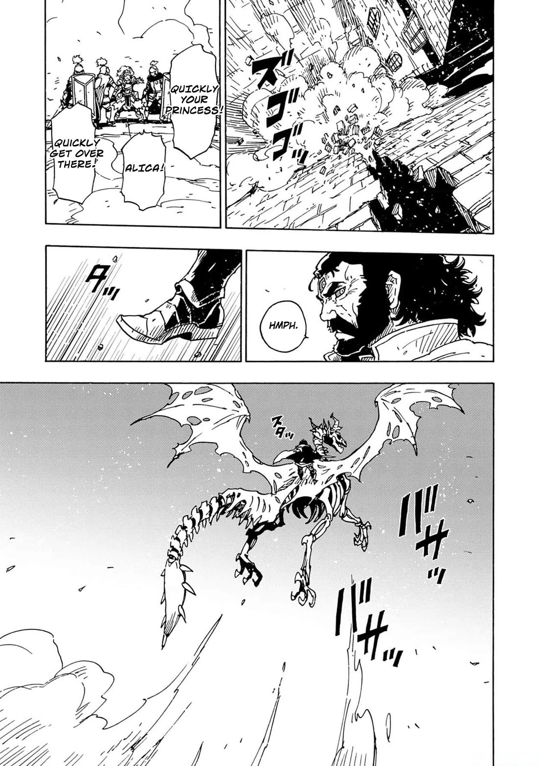 Clevatess - The King of Devil Beasts, the Baby and the Brave of the Undead Chapter 21 page 32 - Chapter 21: Margo Pidrel