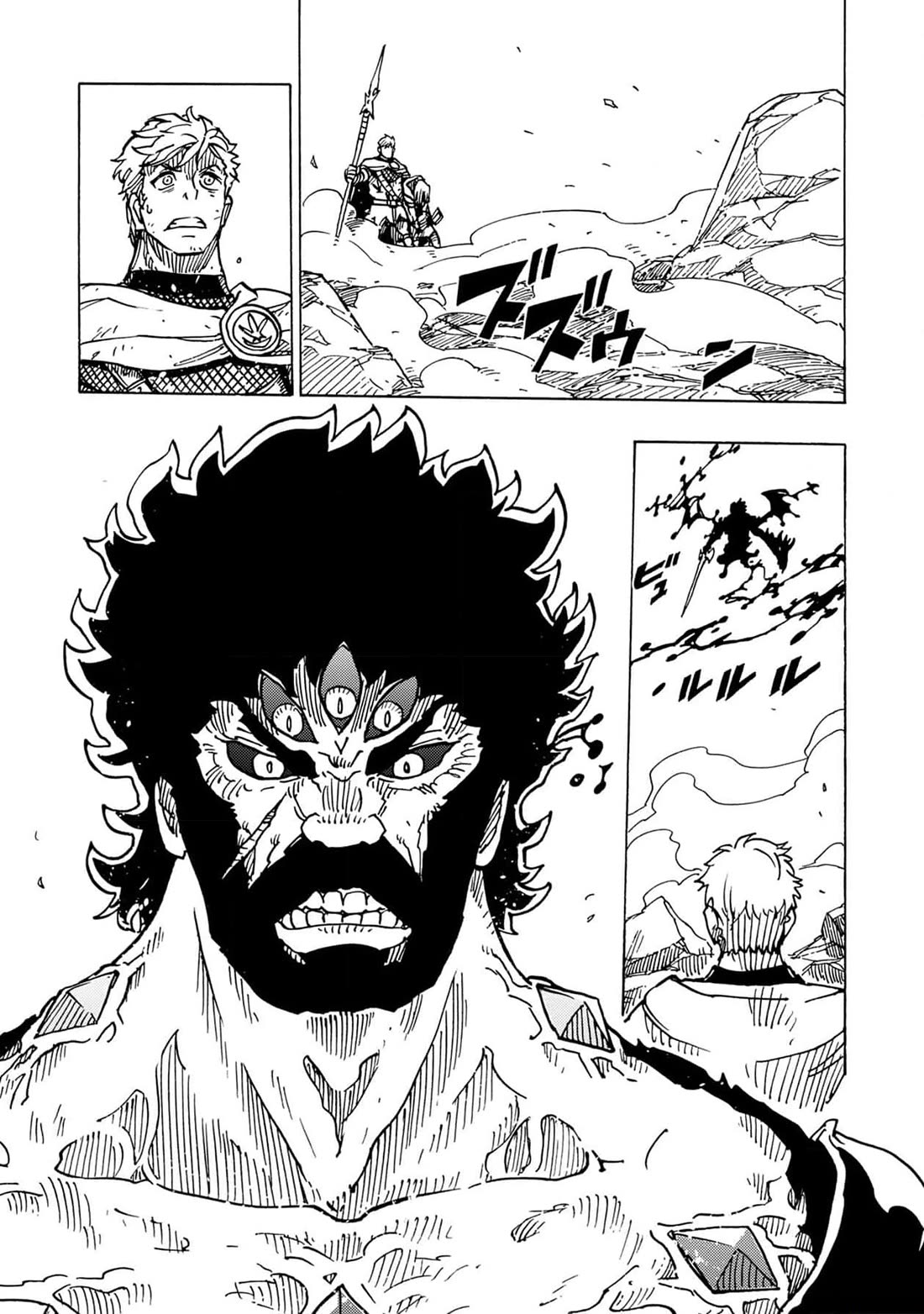Clevatess - The King of Devil Beasts, the Baby and the Brave of the Undead Chapter 23 page 15 - Chapter 23: The Fake Hero