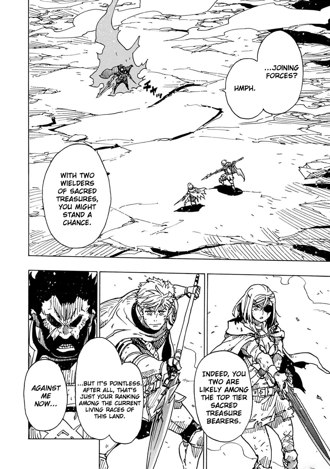 Clevatess - The King of Devil Beasts, the Baby and the Brave of the Undead Chapter 23 page 2 - Chapter 23: The Fake Hero