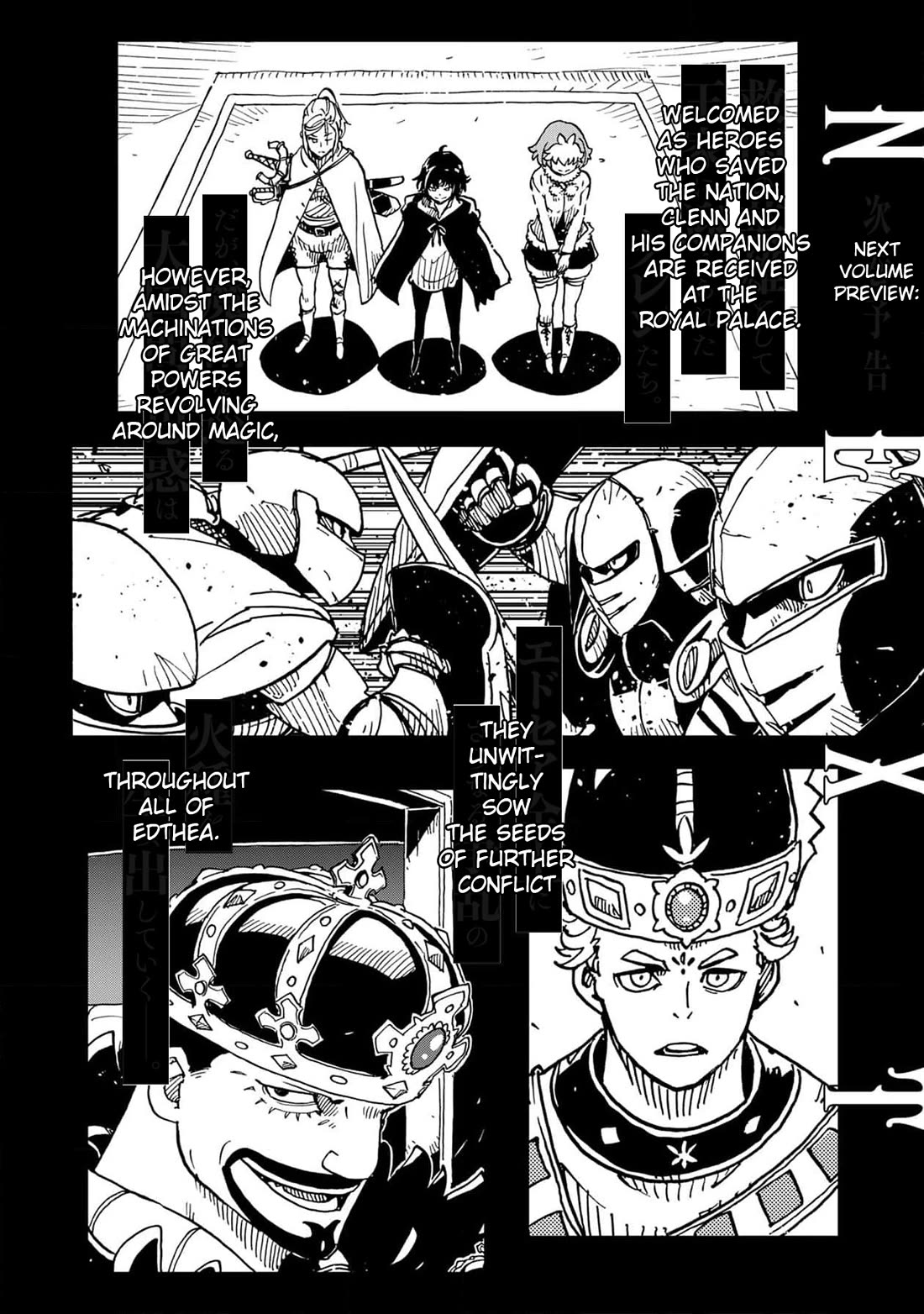 Clevatess - The King of Devil Beasts, the Baby and the Brave of the Undead Chapter 24 page 38 - Chapter 24: Return of The King