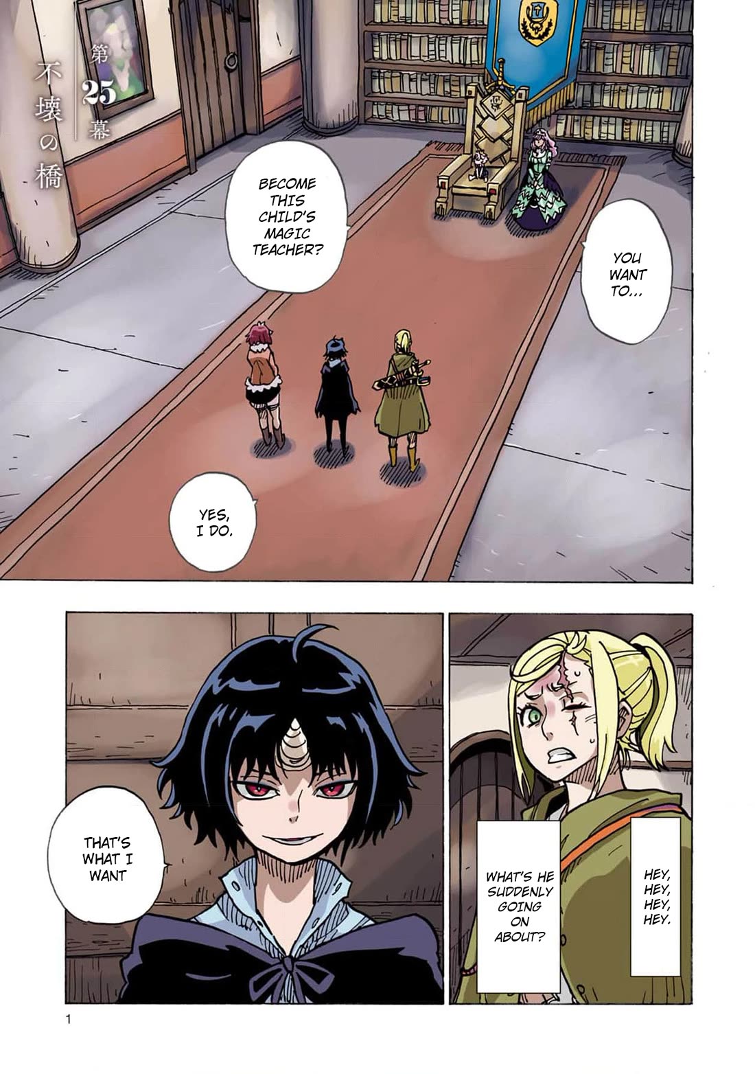 Clevatess - The King of Devil Beasts, the Baby and the Brave of the Undead Chapter 25 page 3 - Chapter 25: The Unbreakable Bridge