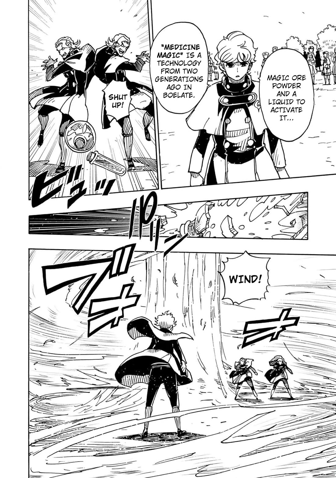 Clevatess - The King of Devil Beasts, the Baby and the Brave of the Undead Chapter 28 page 22 - Chapter 28: 6 Special Exchange Students