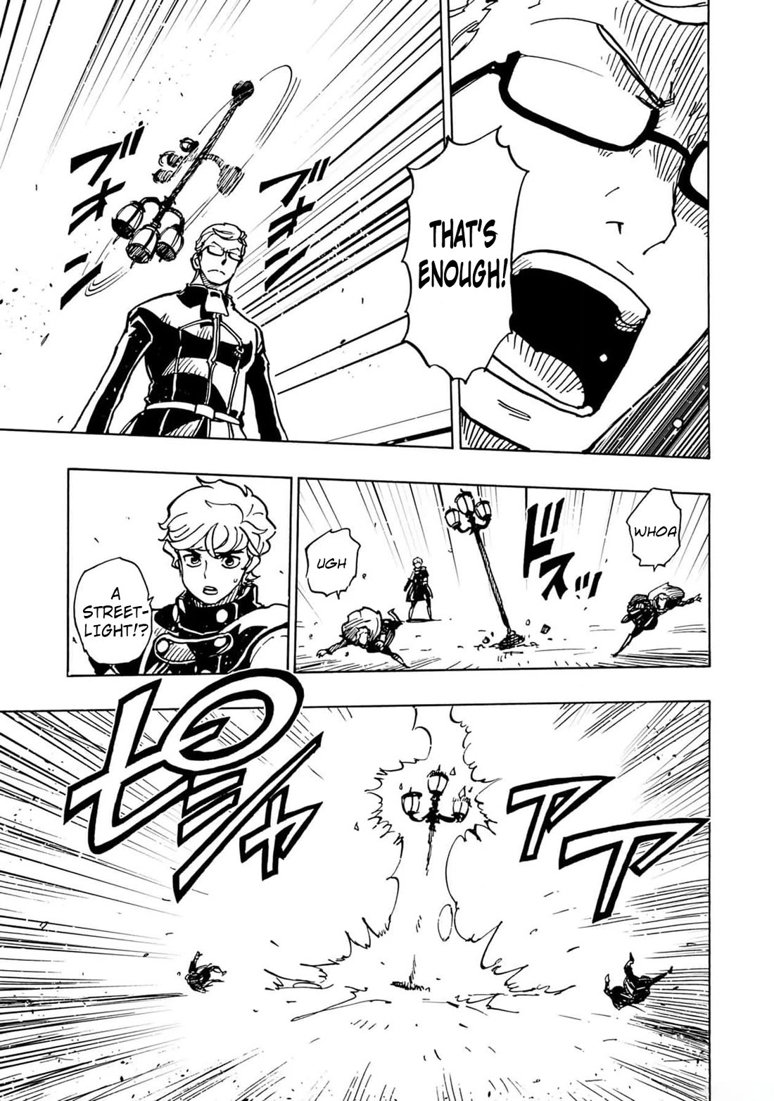 Clevatess - The King of Devil Beasts, the Baby and the Brave of the Undead Chapter 28 page 32 - Chapter 28: 6 Special Exchange Students