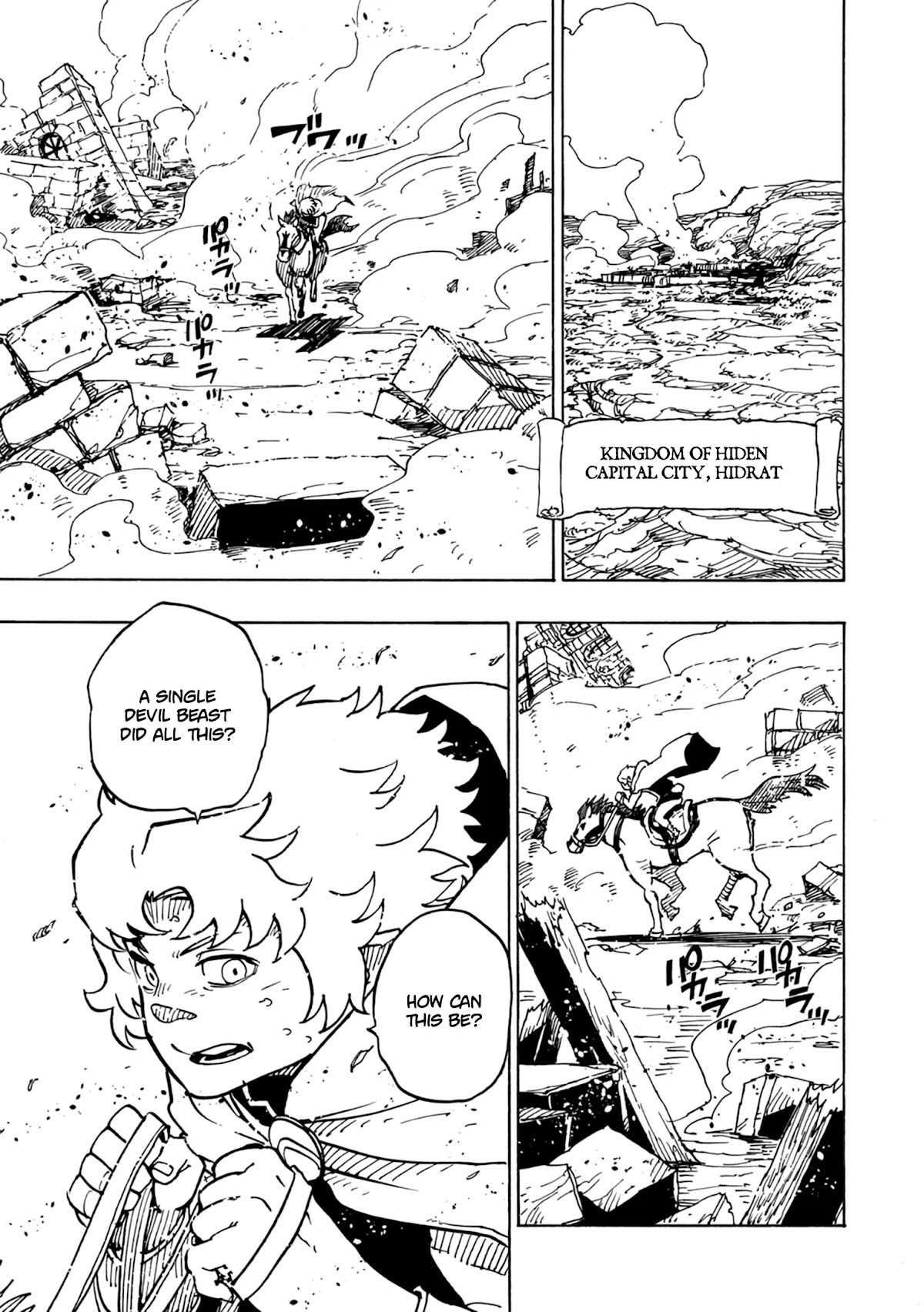 Clevatess - The King of Devil Beasts, the Baby and the Brave of the Undead Chapter 3 page 14 - Chapter 3: The fallen hero