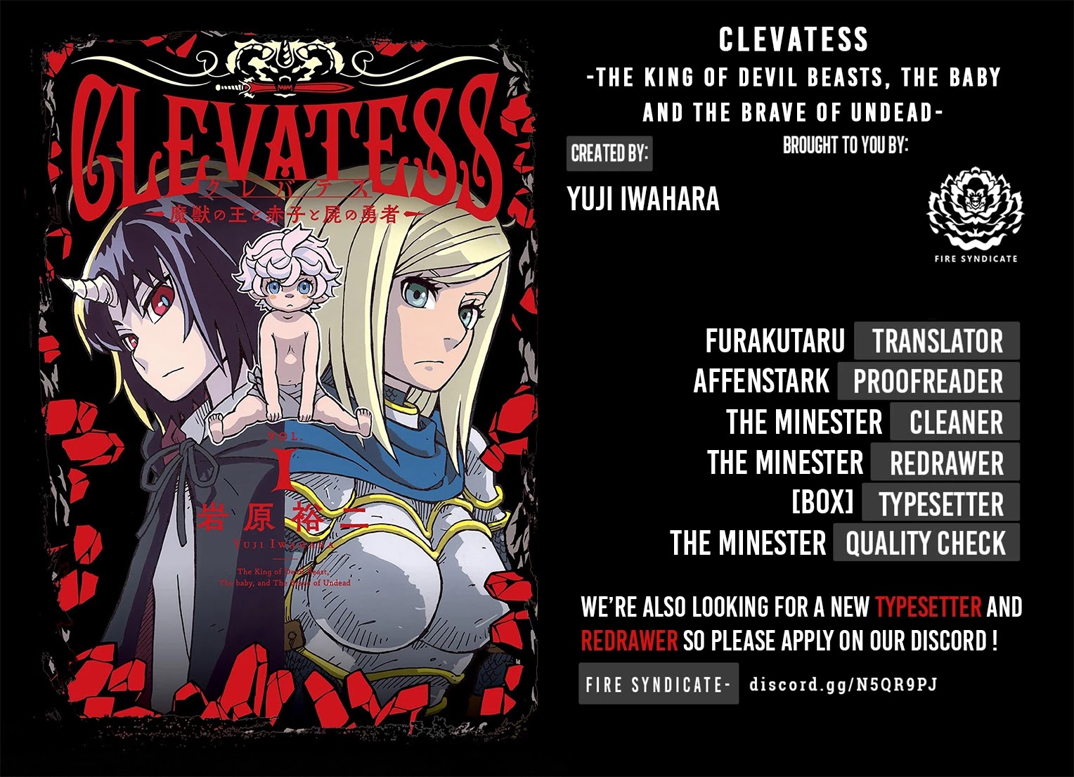 Clevatess - The King of Devil Beasts, the Baby and the Brave of the Undead Chapter 3 page 2 - Chapter 3: The fallen hero