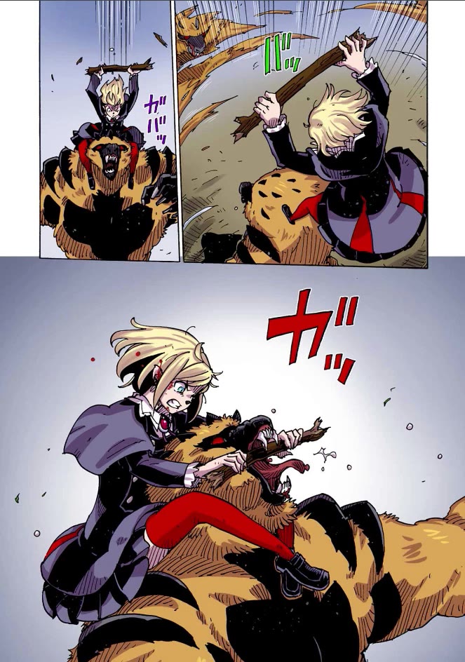 Clevatess - The King of Devil Beasts, the Baby and the Brave of the Undead Chapter 31 page 19 - Chapter 31: An Unexpected Joint Struggle