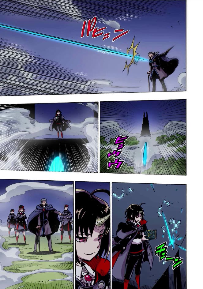 Clevatess - The King of Devil Beasts, the Baby and the Brave of the Undead Chapter 38 page 19 - Chapter 38: The Battle Begins