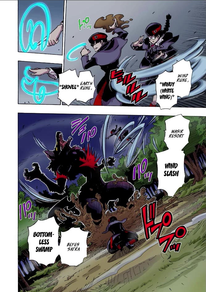 Clevatess - The King of Devil Beasts, the Baby and the Brave of the Undead Chapter 40 page 21 - Chapter 40: Absolute Domain