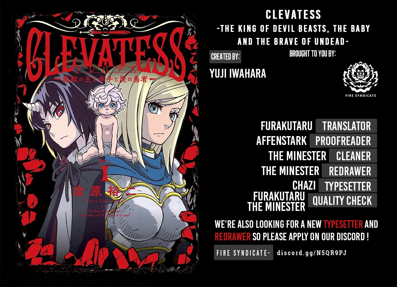 Clevatess - The King of Devil Beasts, the Baby and the Brave of the Undead Chapter 5 page 2 - Chapter 5: Nell's past