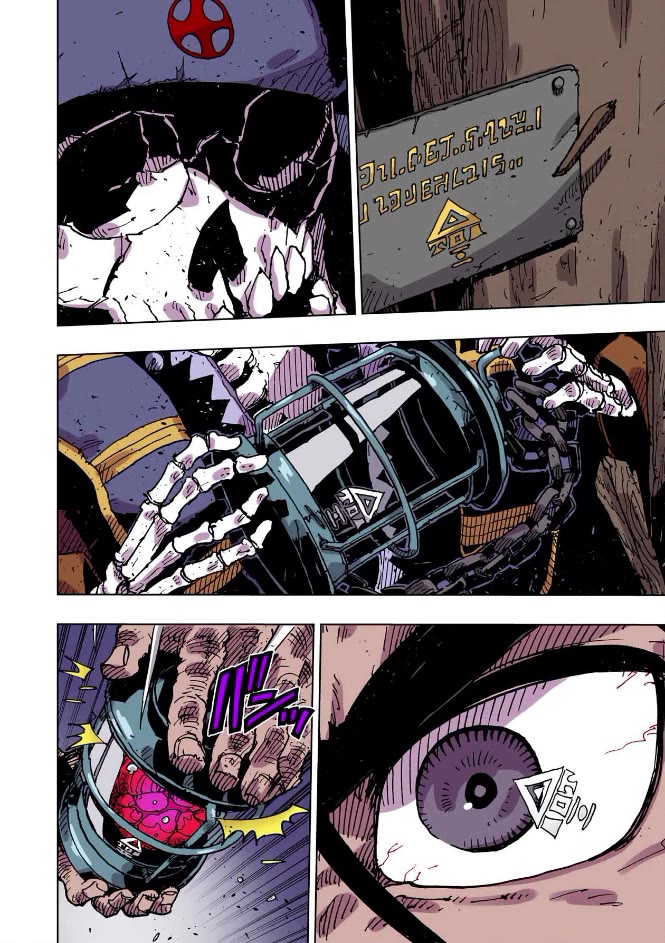 Clevatess - The King of Devil Beasts, the Baby and the Brave of the Undead Chapter 57 page 29 - Chapter 57: Dawn at Solsein