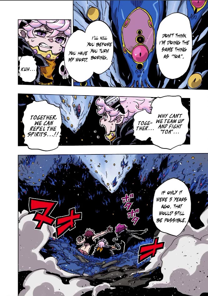 Clevatess - The King of Devil Beasts, the Baby and the Brave of the Undead Chapter 71 page 17 - Chapter 71
