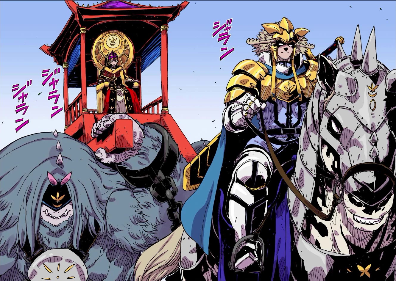 Clevatess - The King of Devil Beasts, the Baby and the Brave of the Undead Chapter 72 page 28 - Chapter 72