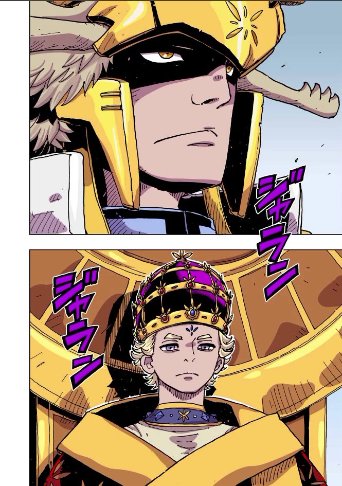 Clevatess - The King of Devil Beasts, the Baby and the Brave of the Undead Chapter 72 page 29 - Chapter 72