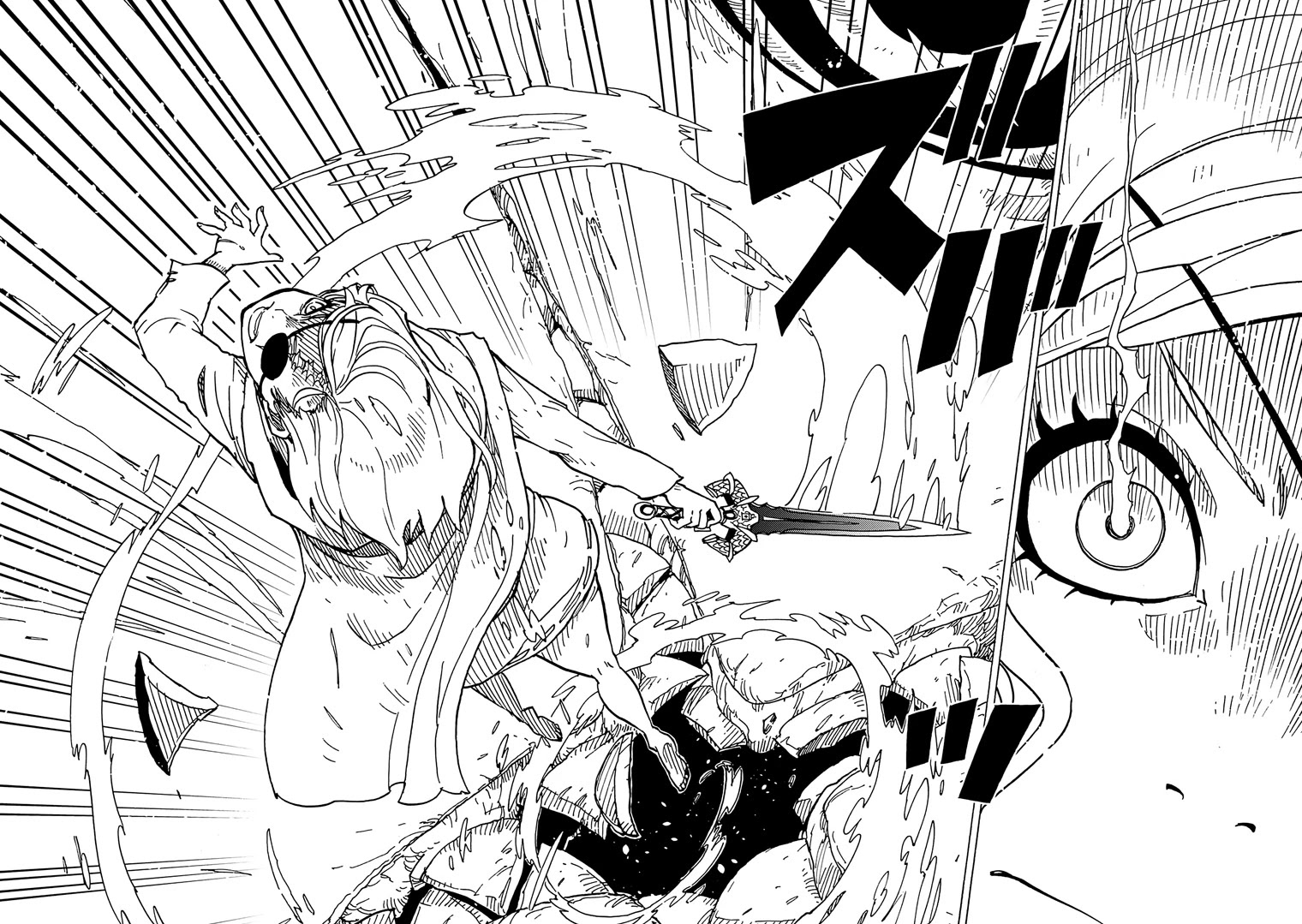 Clevatess - The King of Devil Beasts, the Baby and the Brave of the Undead Chapter 8 page 13 - Chapter 8: The treasure's power