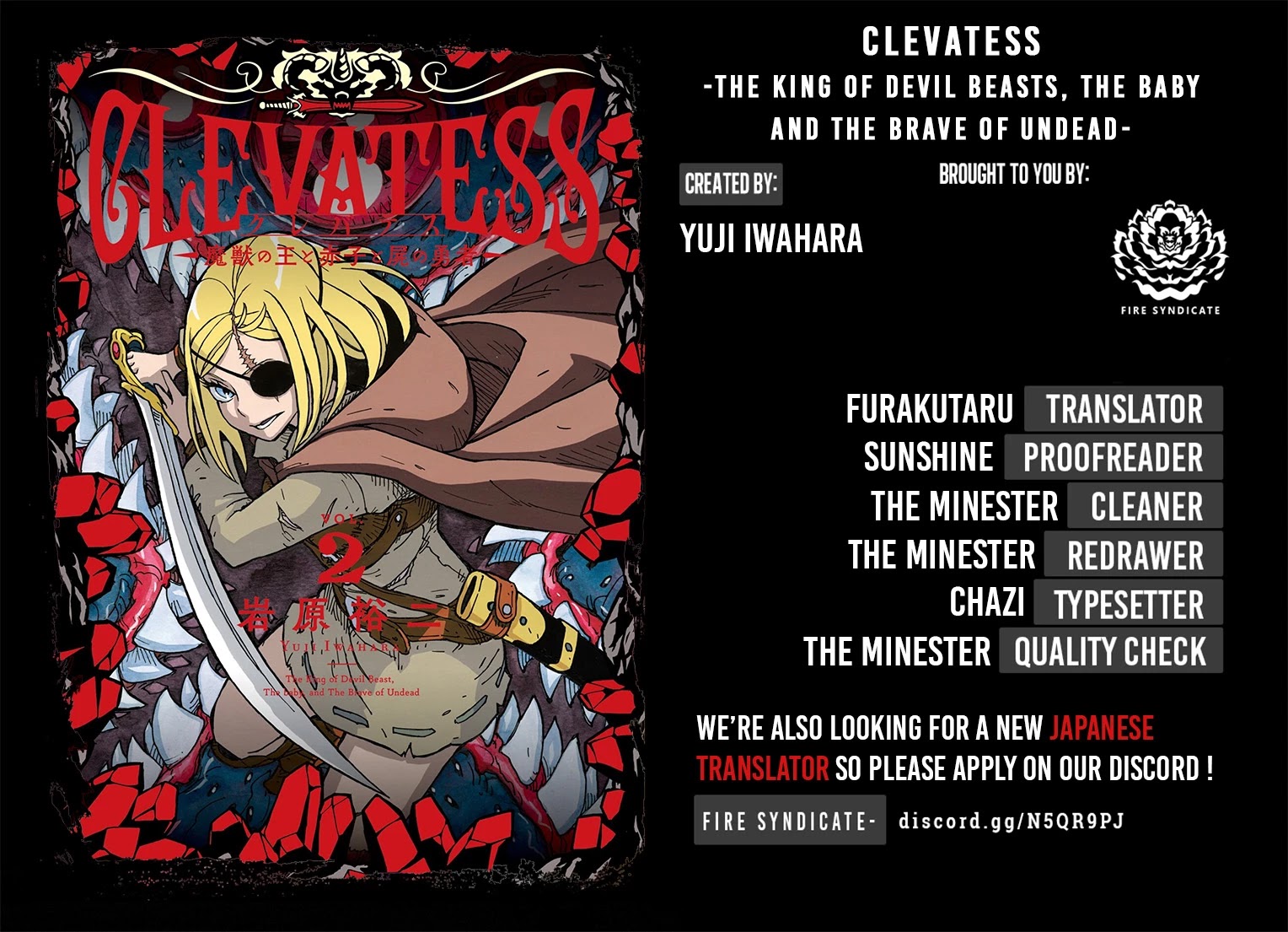 Clevatess - The King of Devil Beasts, the Baby and the Brave of the Undead Chapter 8 page 2 - Chapter 8: The treasure's power