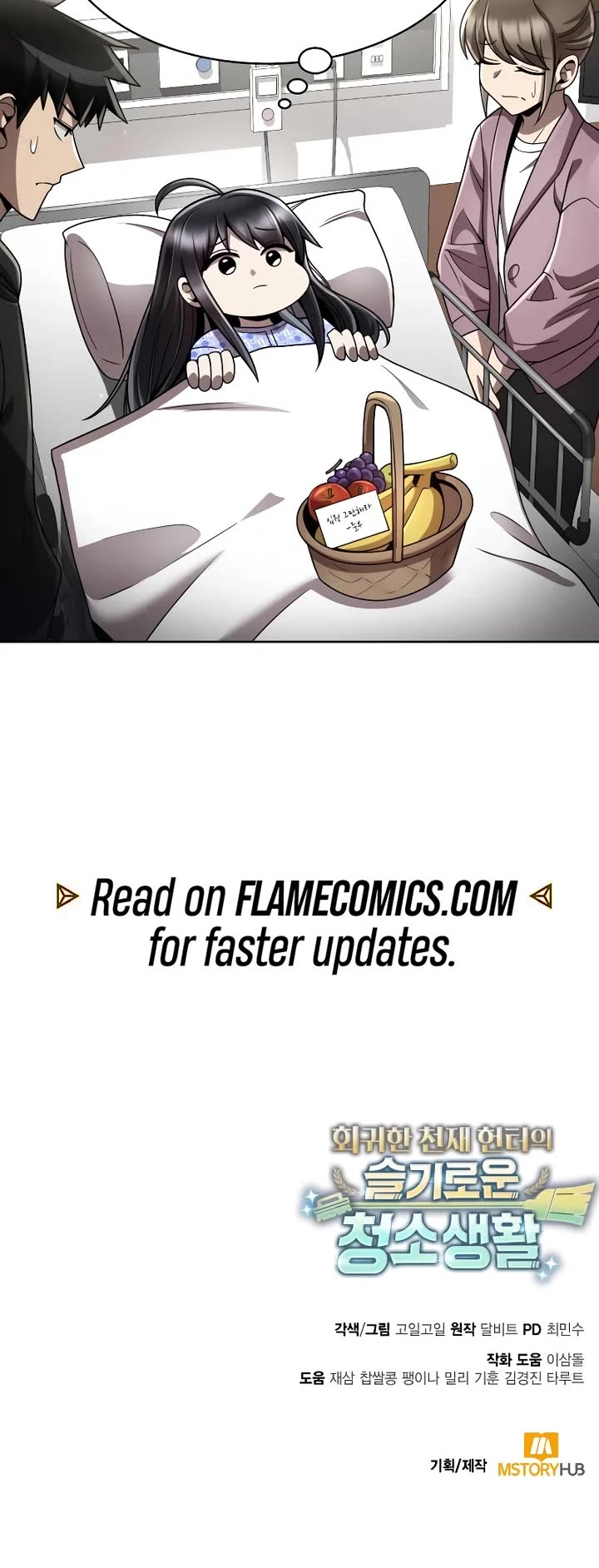 Clever Cleaning Life Of The Returned Genius Hunter Chapter 106 page 58 - Chapter 106