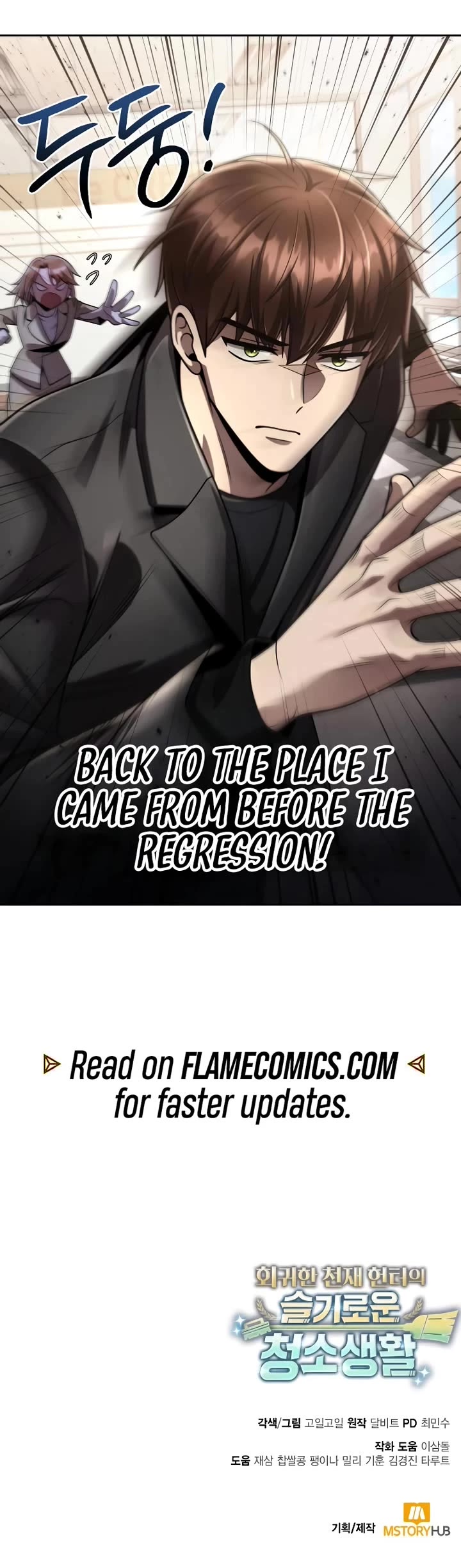 Clever Cleaning Life Of The Returned Genius Hunter Chapter 113 page 61 - Chapter 113