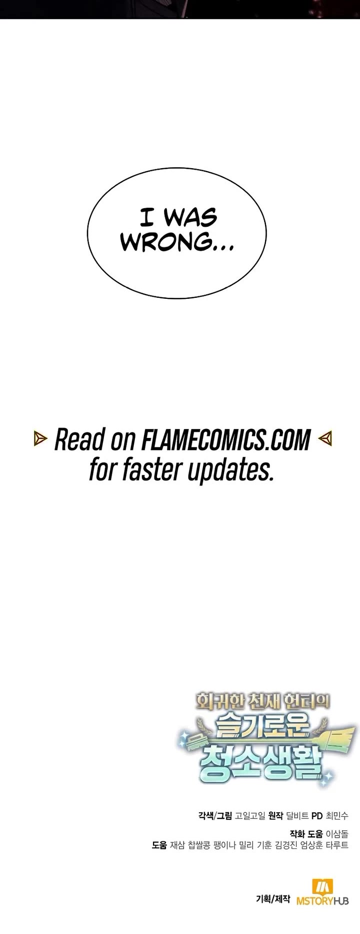 Clever Cleaning Life Of The Returned Genius Hunter Chapter 124 page 67 - Chapter 124