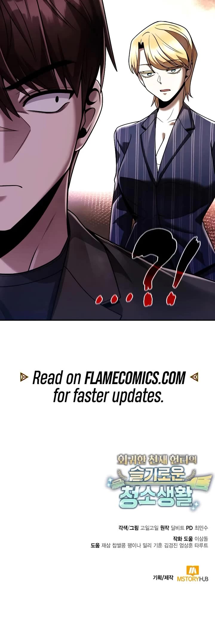 Clever Cleaning Life Of The Returned Genius Hunter Chapter 130 page 72 - Chapter 130