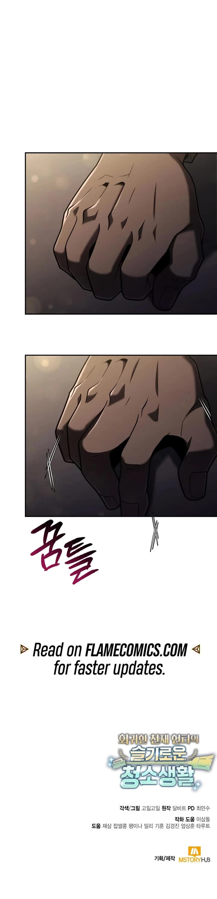 Clever Cleaning Life Of The Returned Genius Hunter Chapter 135 page 70 - Chapter 135