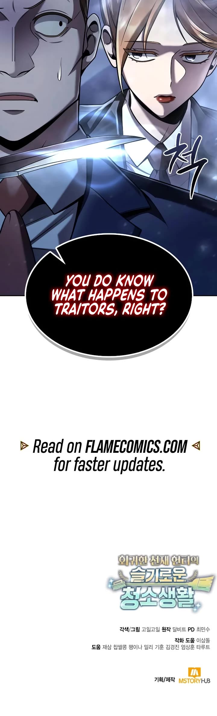 Clever Cleaning Life Of The Returned Genius Hunter Chapter 137 page 68 - Chapter 137