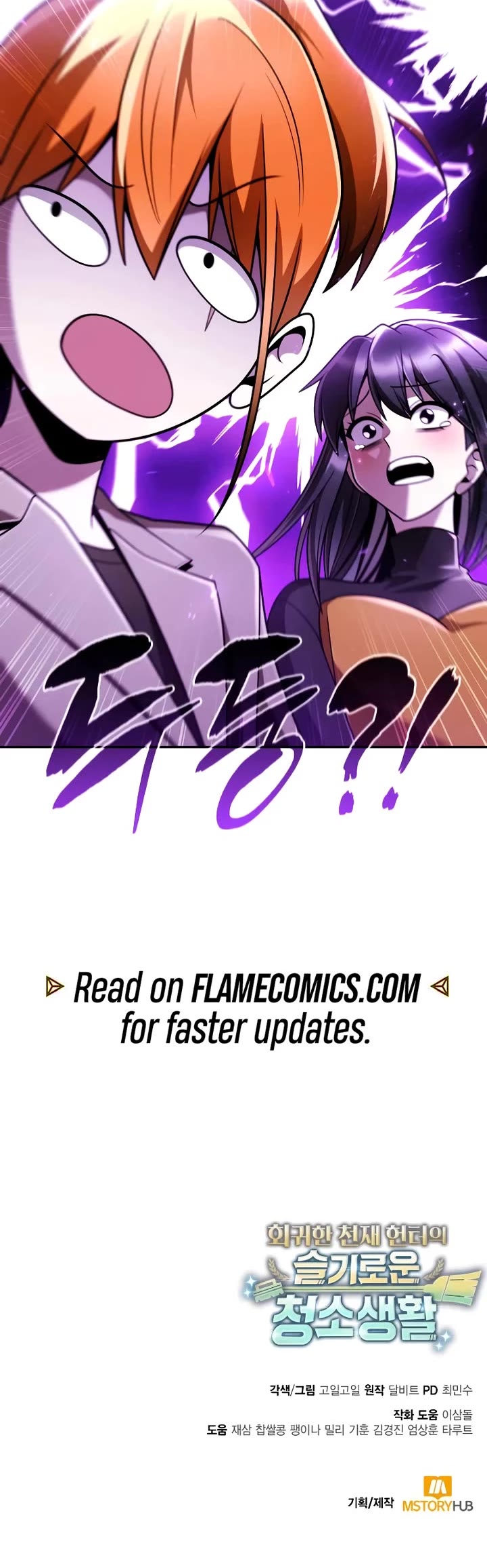 Clever Cleaning Life Of The Returned Genius Hunter Chapter 149 page 60 - Chapter 149