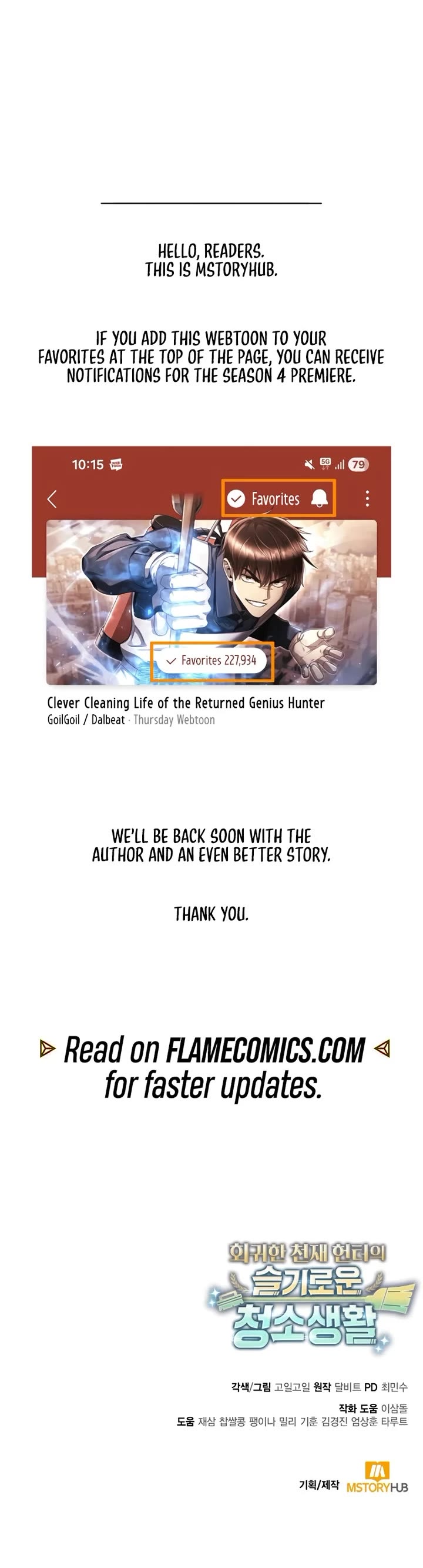 Clever Cleaning Life Of The Returned Genius Hunter Chapter 150 page 71 - Chapter 150