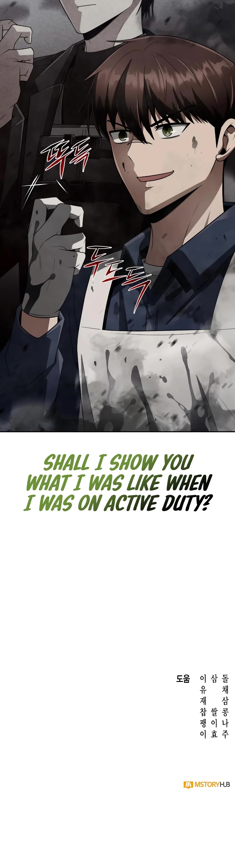 Clever Cleaning Life Of The Returned Genius Hunter Chapter 16 page 52 - Chapter 16