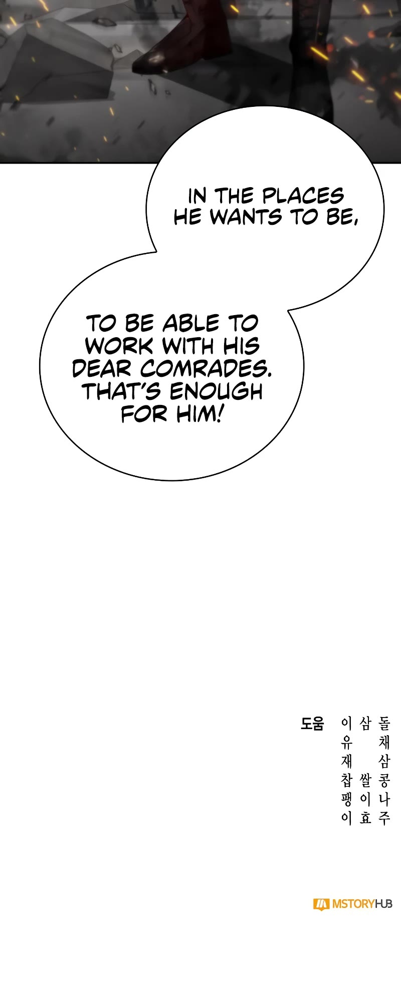 Clever Cleaning Life Of The Returned Genius Hunter Chapter 17 page 68 - Chapter 17